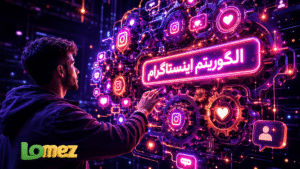 وایرال شدن در اینستاگرام5